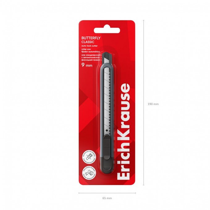 Taglierino ErichKrause Butterfly Classic 9 mm – Blocco Automatico – Grigio – Blister 1 pz